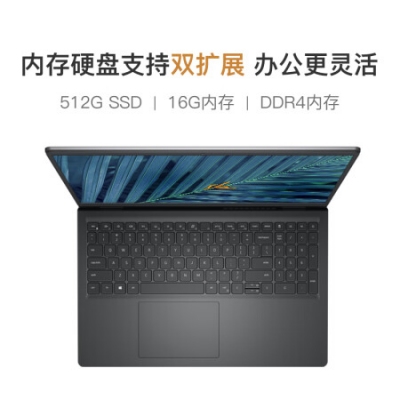 戴爾(DELL)Vostro成就3510 筆記本電腦