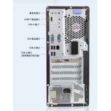 聯(lián)想啟天M760臺式計算機